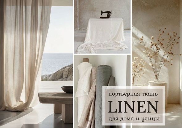 Скачать листовку